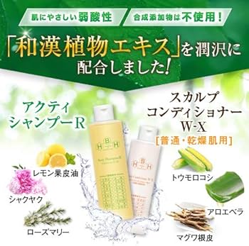 Amazon | 発毛専門リーブ21 アクティシャンプーR＆スカルプ